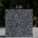 常德 芝麻黑光面