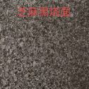 常德芝麻黑火烧面