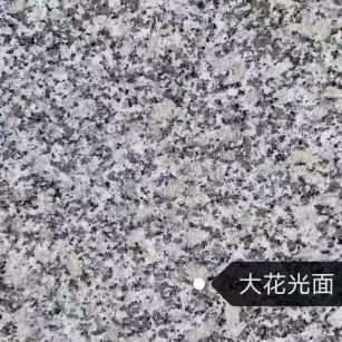 常德 芙蓉白（芝麻白大花）光面