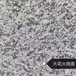 常德 芙蓉白（芝麻白大花）火烧面