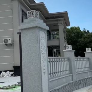 常德 芝麻白别墅围墙栏杆，私人订制