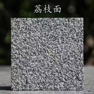 常德 芝麻黑荔枝面