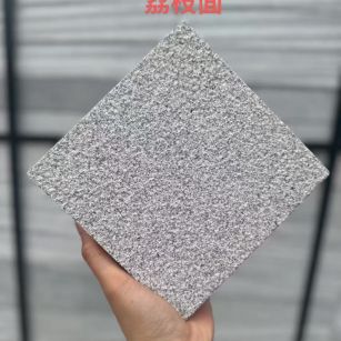 常德 芝麻灰荔枝面