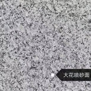 常德 芙蓉白（芝麻白大花）荔枝面