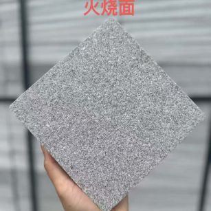 常德 芝麻灰火烧面