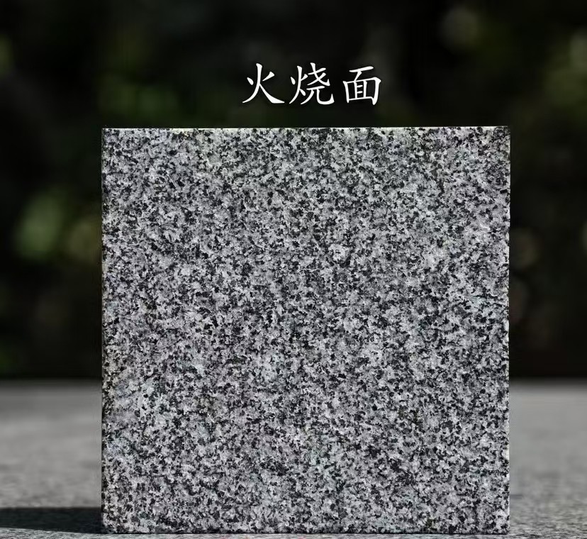 常德 芝麻黑火烧面