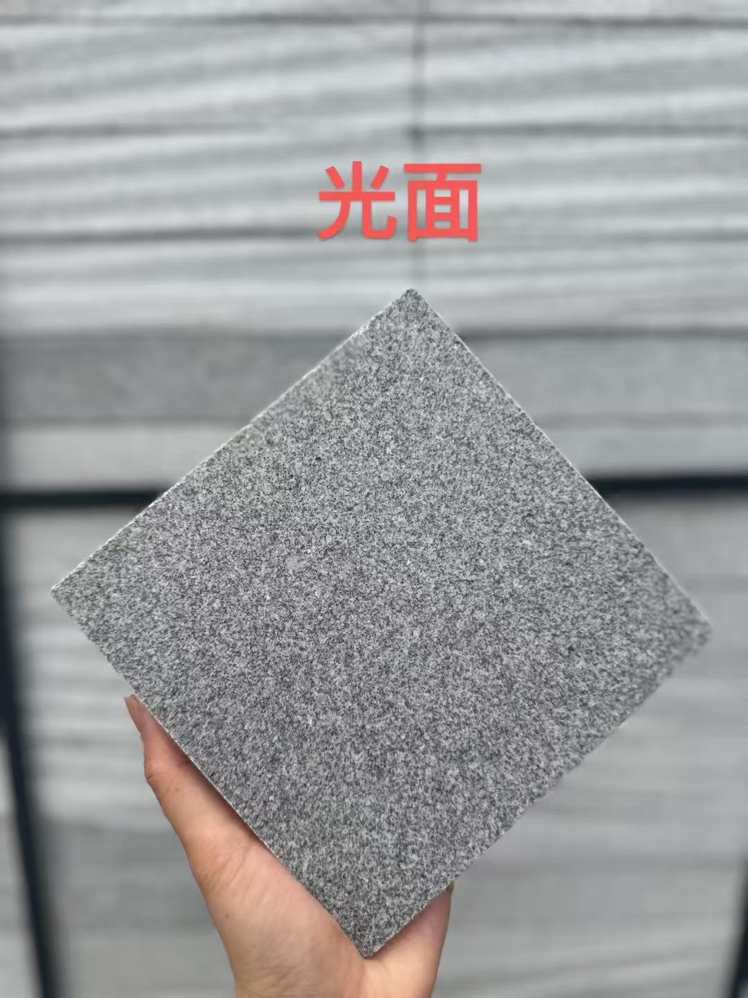 常德 芝麻灰光面