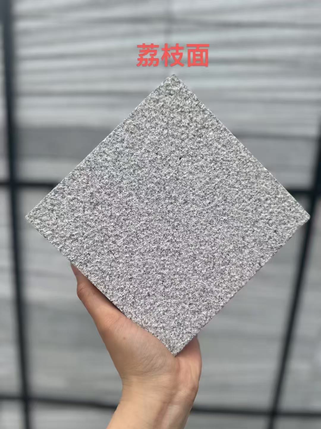 常德 芝麻灰荔枝面