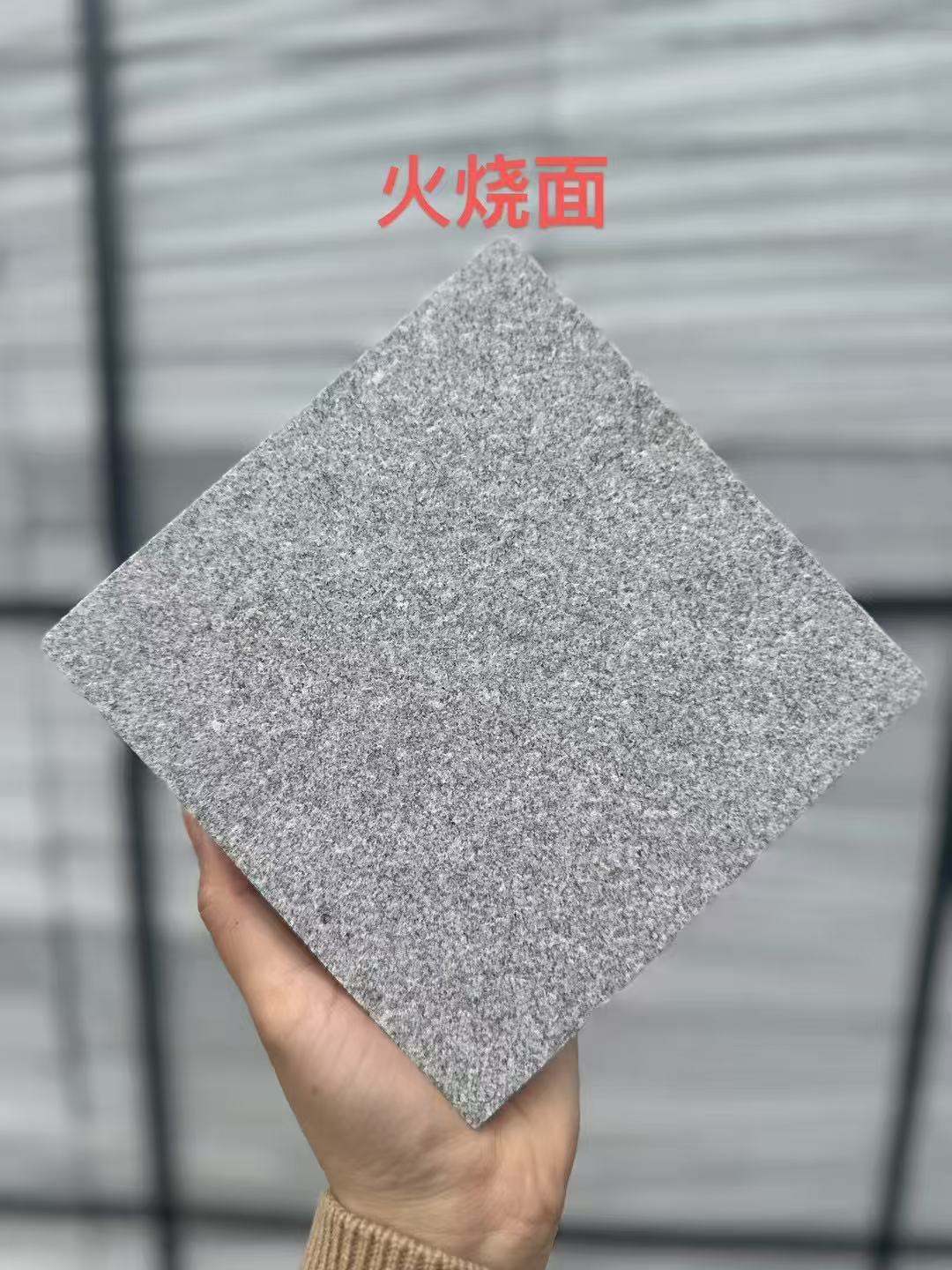 常德 芝麻灰火烧面